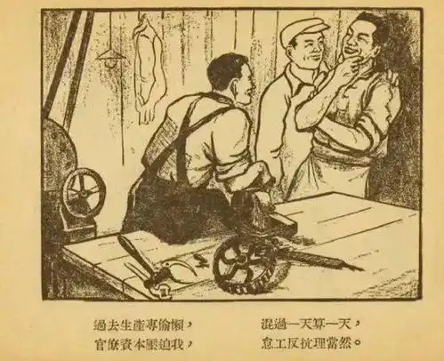 图集工作群里常见表情的真正含义
