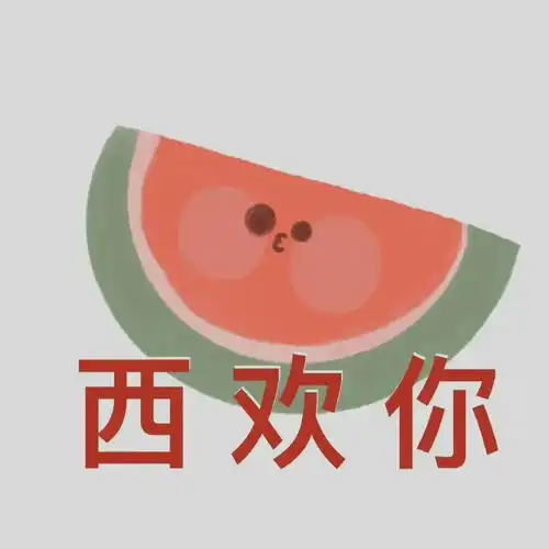 头像上辈子做恶多端
