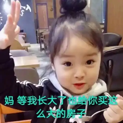孩砸,学会这几招儿,放假在家不挨骂

