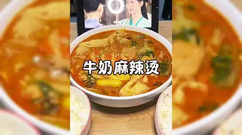 10个欢乐豆一大碗牛奶麻辣烫麻辣烫同居做饭碎嘴情侣
