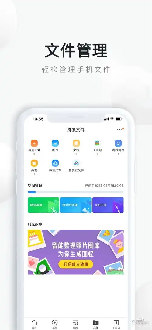 表情手机qq浏览器苹果版下载qq浏览器下载iphone版表情
