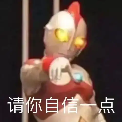 对容貌焦虑说漏
