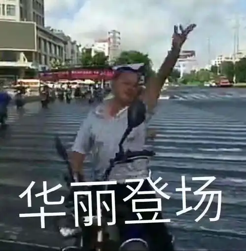 制霸全国的土味小区名字,看了总有那么一丢丢羞耻
