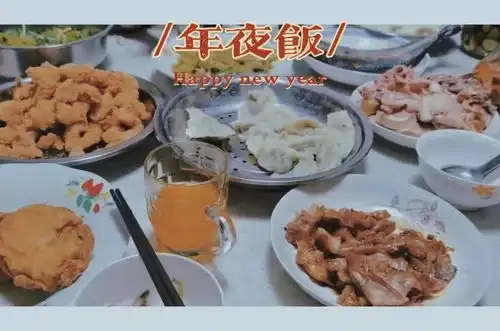 新春序曲起嗨皮牛耶吃了这顿年夜饭
