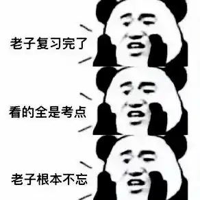 裸眼视力纳入中考成绩考核,从2022年开始执行
