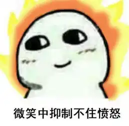 we微笑表情包
