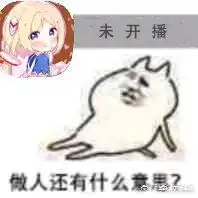 这里都是aki的表情包哦一
