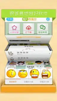 iphone版下载
