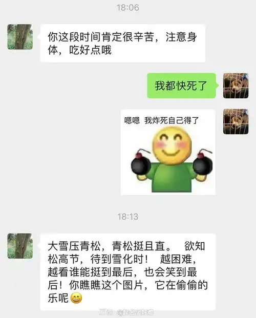 手滑发错表情包,我被亲妈移出了家族群...求你做个人吧
