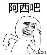 这些个南召之最,只有老南召人才看得懂
