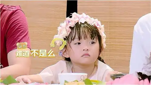 岳跃利带回来鸡蛋,虫虫以为是从树上摘下来的,小表情太呆萌了