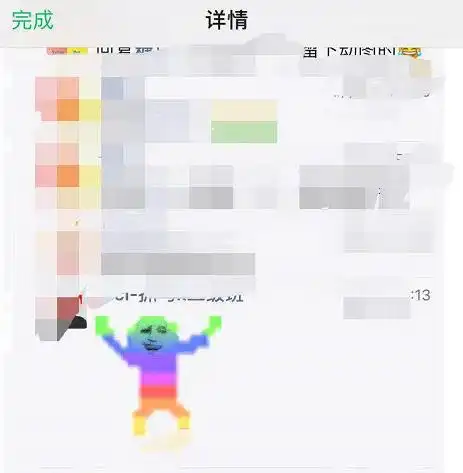 上线2天即下架微信朋友圈评论表情包功能已关闭
