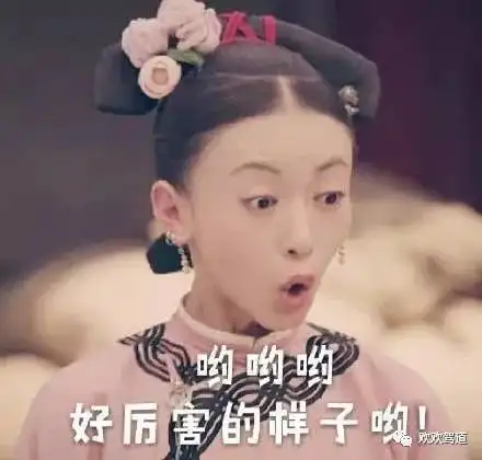 欢欢驾道我想让体重变成晋江的气温,说升就升,想降就降
