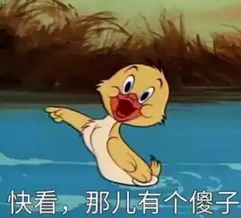 无水印逗趣专用表情包微笑中透露着肥胖
