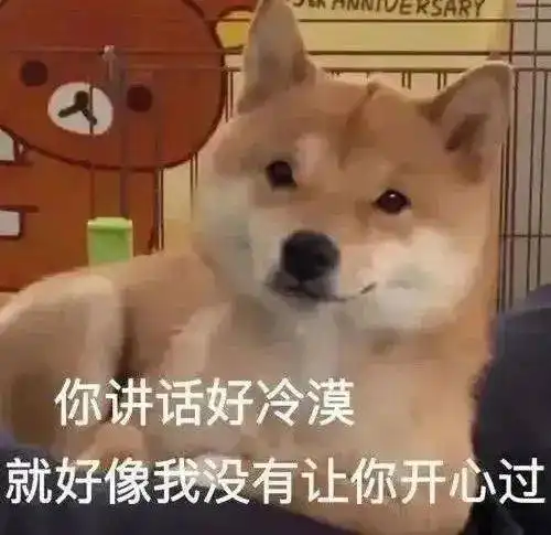 热门沙雕表情包
