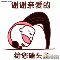 要钱可爱的表情包全套可爱要钱的表情包下载乐游网游戏下载
