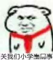 王者荣耀小学生最爱的四大英雄,看一看你被哪个英雄坑过
