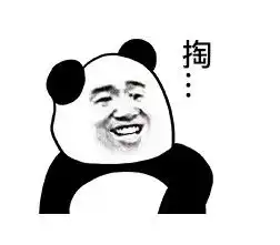来给你看个宝贝表情图片给你看个宝贝表情包下载乐游网游戏下载

