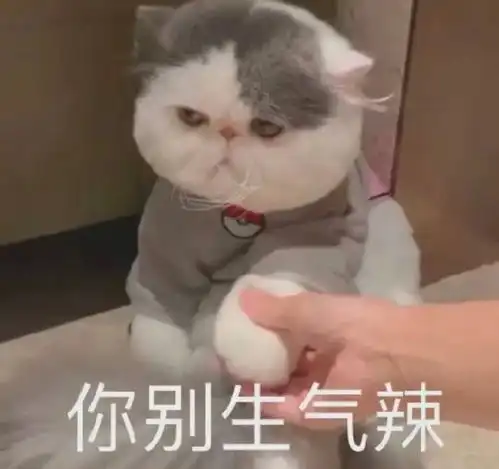 送你最新表情包图片,别生气了
