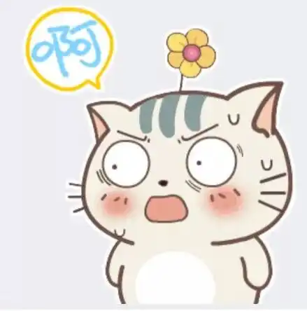 我有海量表情包,走遍天下都不怕
