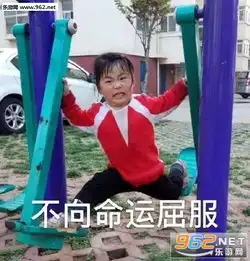 敌方队友我方队友图片嘴甜是因为心甜表情包下载乐游网游戏下载

