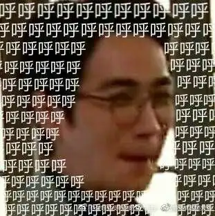 表情包
