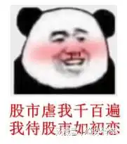 11月2日,坚挺依旧,但20日线就在头顶
