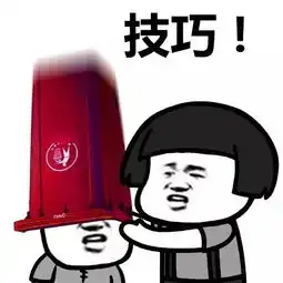遇到不要脸的同事,容易败光你的家产
