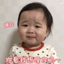 黄夏温表情包动图合集你看我想理你吗
