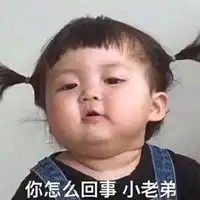 可爱小女孩的表情包微信头像图片大全