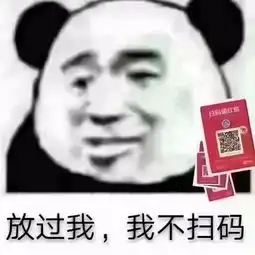 支付宝撒币15亿引发全民薅羊毛,民间文案真是哈哈哈哈哈
