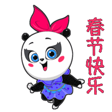 一大波表情包新鲜出炉,春节够你用了
