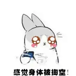 悟空遥控器,让你的电视如虎添翼二推送互动
