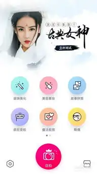 天天p图下载天天p图pituv5.7.6.2226安卓版起点软件园
