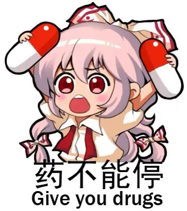 藤原妹红
