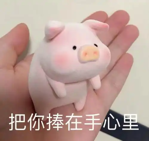 商品表情包湿冷