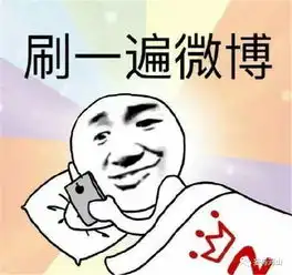 睡前玩手机,头秃爆炸
