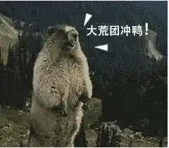 天下创造营9102启动,大荒男团争出道位各显神通
