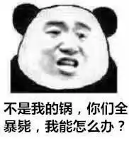 王者荣耀斗图表情包第177期不是我水,刚才网卡了,能理解吗
