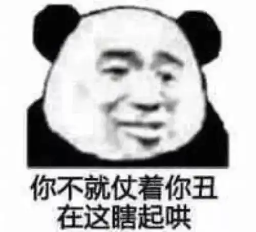 全chinajoy最惨的一群人找到了

