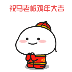 bang厉害了微信春节表情包可以私人定制啦简直是讨红包的绝密武器
