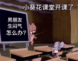 可爱的表情包
