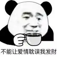 必须安排表情包微信头像图片大全
