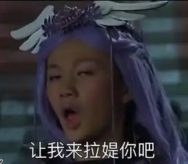 舞法天女朵法拉表情包