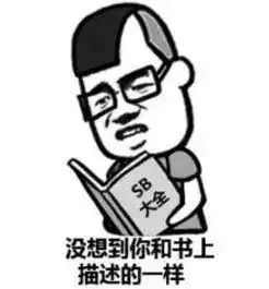 暴走表情谁说长辈有代沟,这不是都挺时髦,赞
