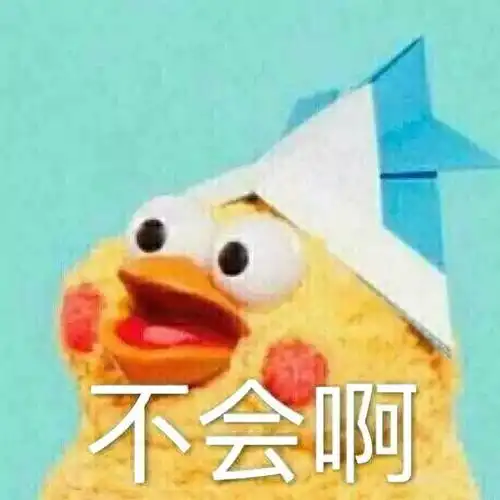 考研人的表情包,必须是这样滴