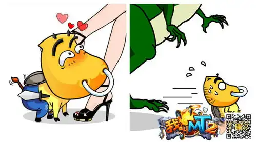 我叫mt2表情包首发卖萌搞笑无所不能
