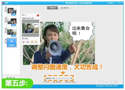 怎么制作个性真人qq表情搞笑qq表情

