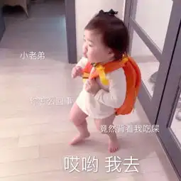 表情包你凶吧,等我哭完,我就是别人家的小宝贝了
