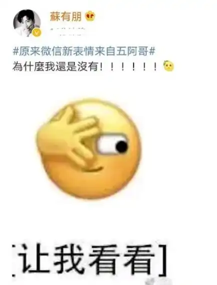 他是微信表情的原型,曾是爱豆出身,却把金庸古龙琼瑶全演爆了
